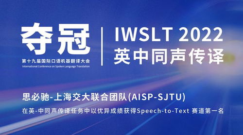 堅定源頭技術創新及研發，思必馳迎來產品化全面收獲期