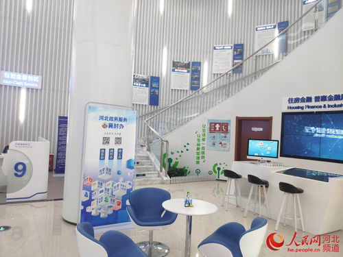 河北建行網(wǎng)點變身政務(wù)服務(wù)大廳 助力互聯(lián)網(wǎng)政務(wù)服務(wù)改革與金融服務(wù)融合