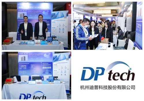 第五屆InvestDigital數(shù)字證券與資管峰會在滬圓滿舉行，金融服務(wù)邁向數(shù)字化新時代