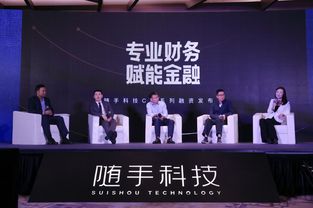 隨手科技再獲2億美金融資，加速構建個人財務管理與金融服務生態鏈